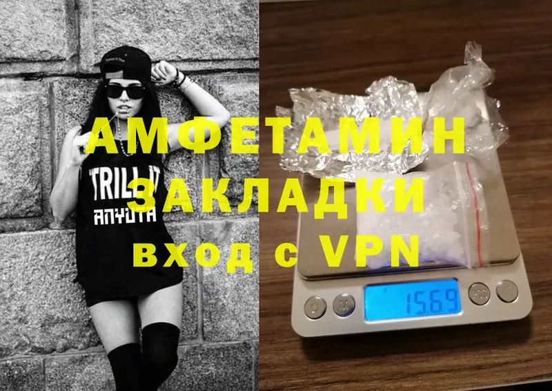 Amphetamine VHQ  mega как войти  Петушки 