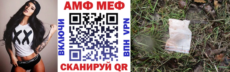 АМФ 97%  Петушки 