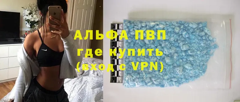 APVP Crystall  Петушки 