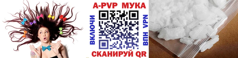 APVP кристаллы  blacksprut ТОР  Петушки 