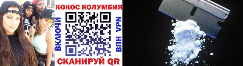 наркошоп  Петушки  Кокаин 98% 