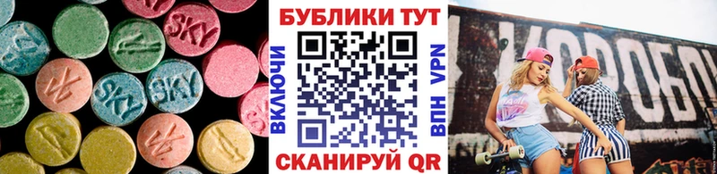 блэк спрут ТОР  Петушки  ЭКСТАЗИ таблы 
