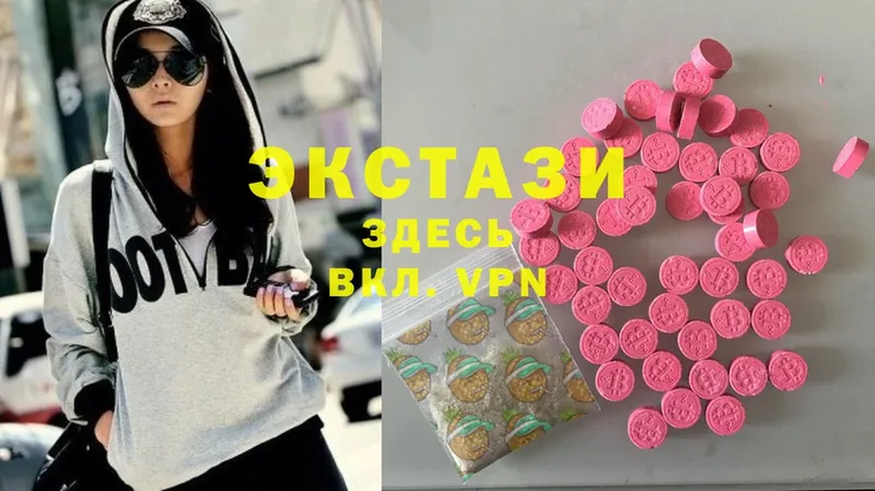 Ecstasy MDMA  Петушки 