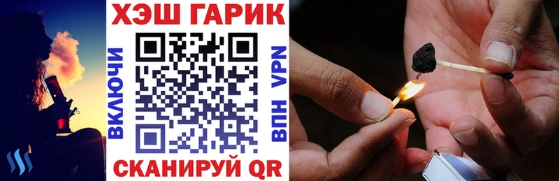 ГАШИШ гарик Петушки