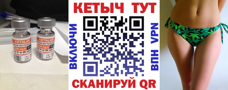 mega   хочу   Петушки  Кетамин VHQ 