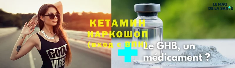 как найти закладки  Петушки  КЕТАМИН ketamine 