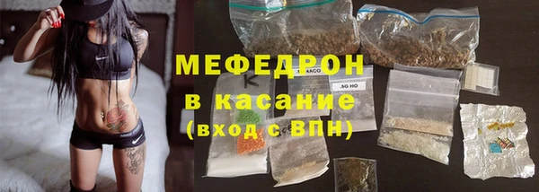 мефедрон VHQ Няндома