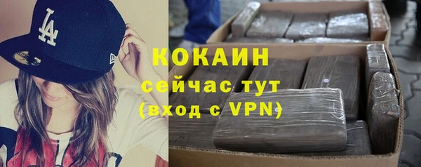 метадон Новокубанск