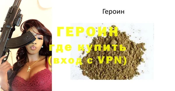 мефедрон VHQ Няндома