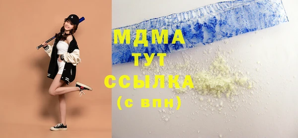 mdma Нягань