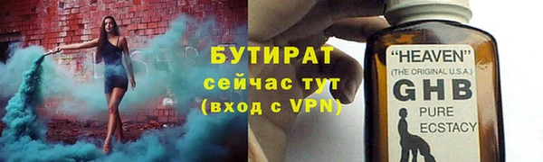 мефедрон VHQ Няндома