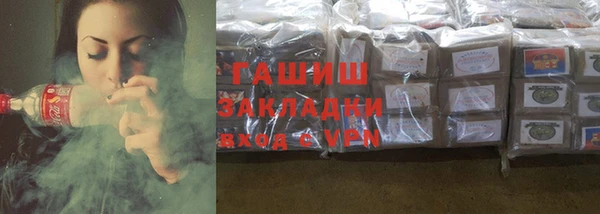 метадон Новокубанск