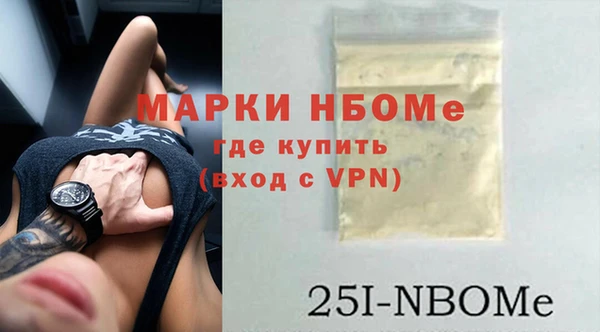 мефедрон VHQ Няндома