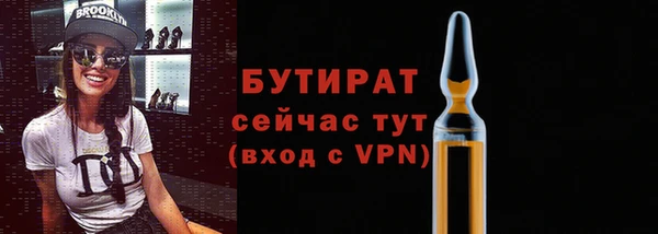 метадон Новокубанск