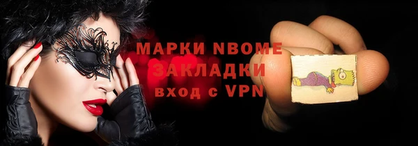 ешки Нязепетровск