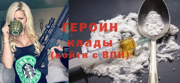 мефедрон VHQ Няндома