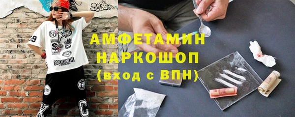 амфетамин Новодвинск