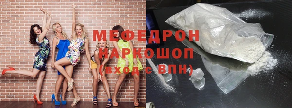 метадон Новокубанск