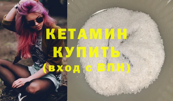 ешки Нязепетровск