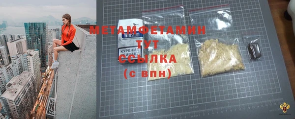мдма Дегтярск