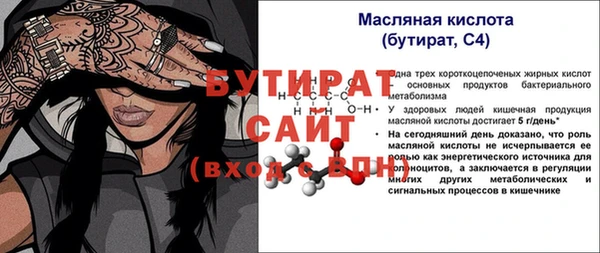 мет Горняк