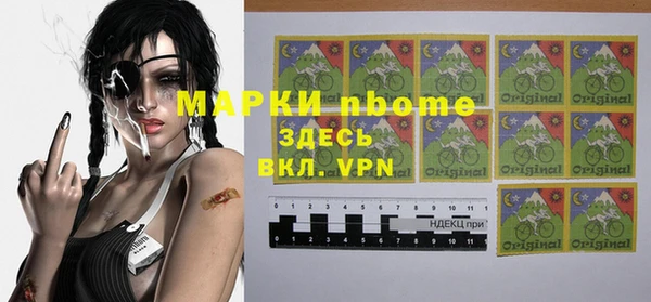 мефедрон VHQ Няндома
