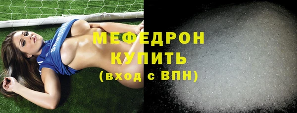 ешки Нязепетровск