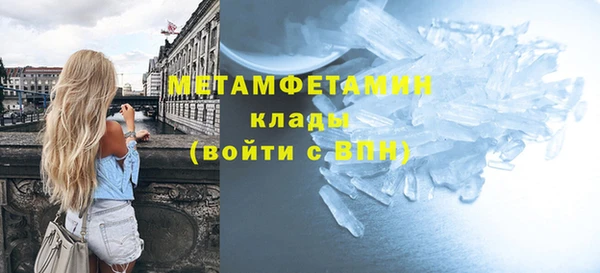 mdma Нягань