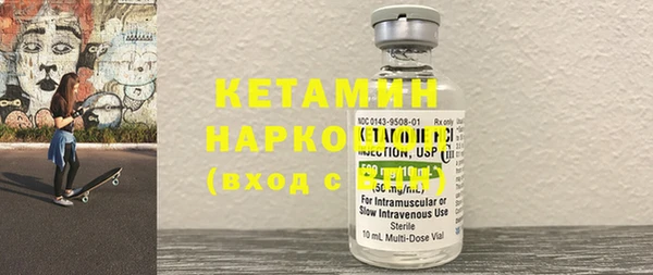 амфетамин Новодвинск