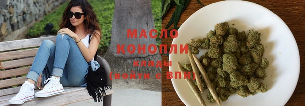 амфетамин Новодвинск