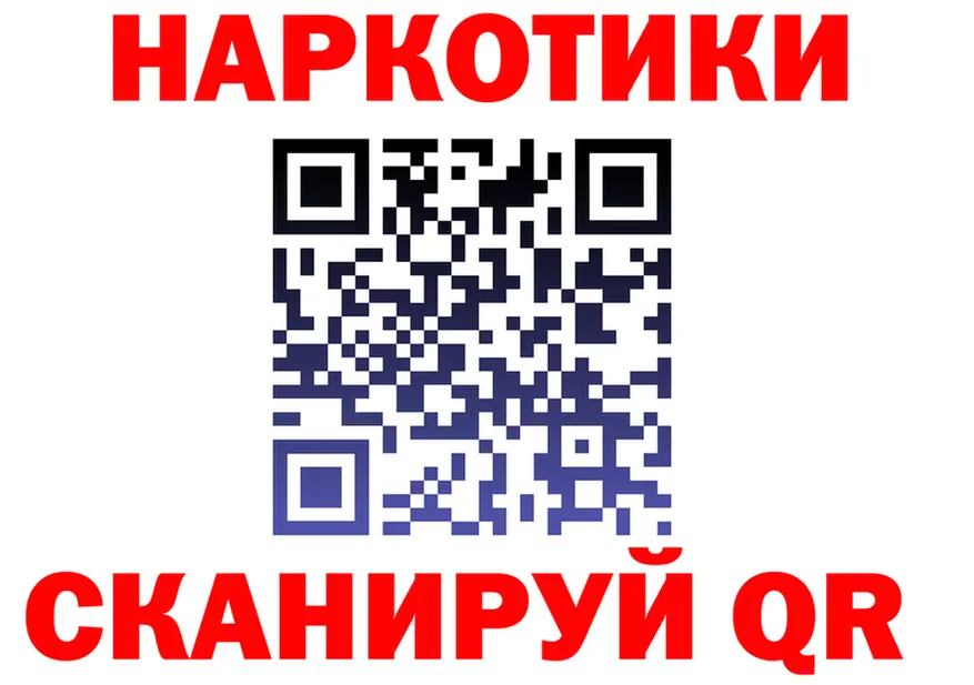 Кодеиновый сироп Lean Purple Drank ТОР shop OMG Петушки