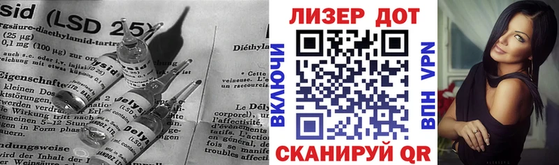 ЛСД экстази кислота  kraken зеркало  Петушки  как найти закладки 