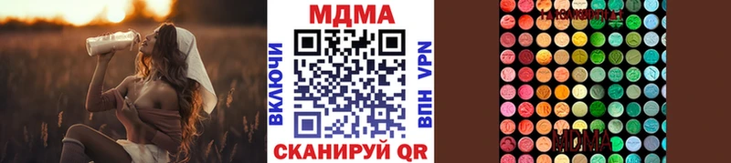 MDMA молли Петушки
