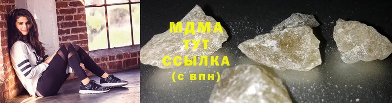 MDMA crystal  Петушки 