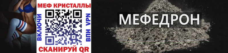 как найти   Петушки  МЕФ mephedrone 