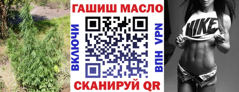 ТГК гашишное масло  Петушки 