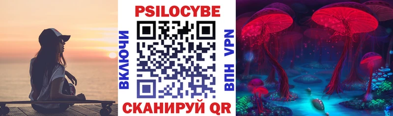 Галлюциногенные грибы прущие грибы  Петушки 