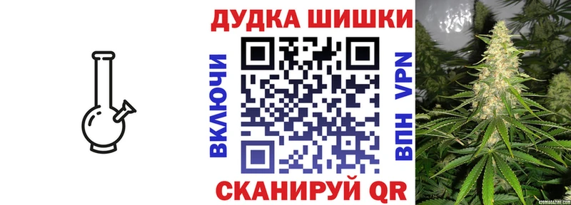 закладка  Петушки  Конопля тримм 
